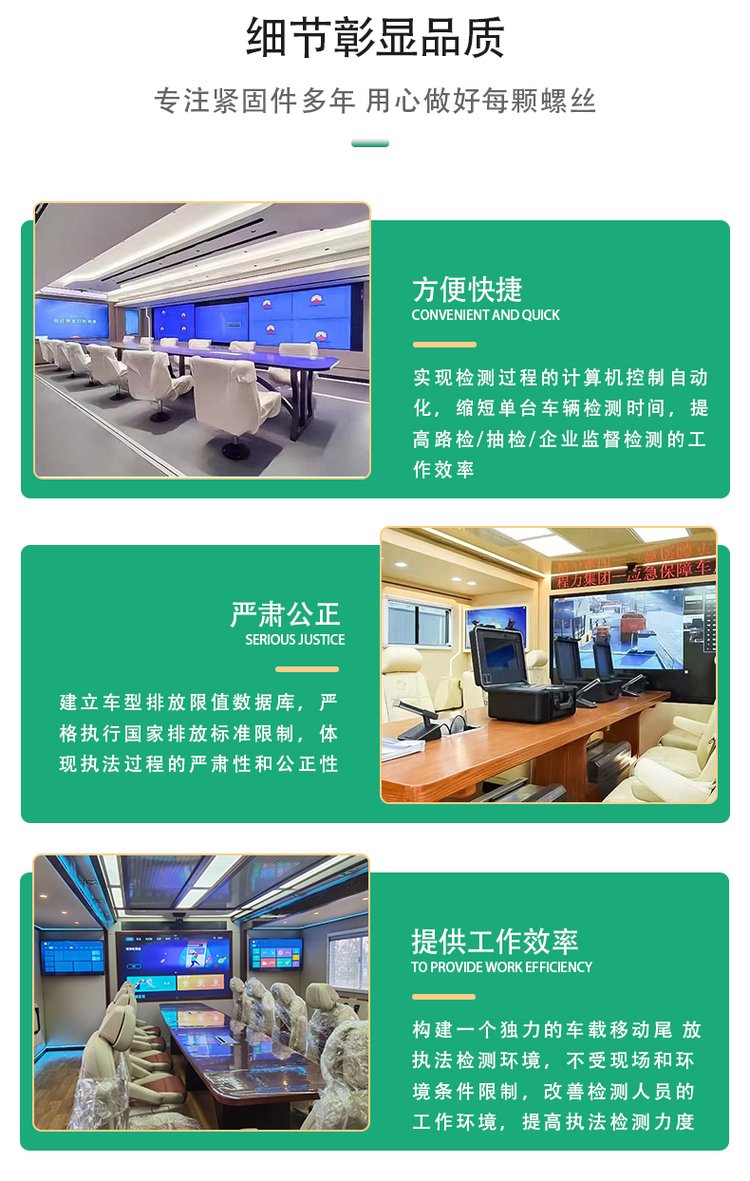 無(wú)人機(jī)指揮車