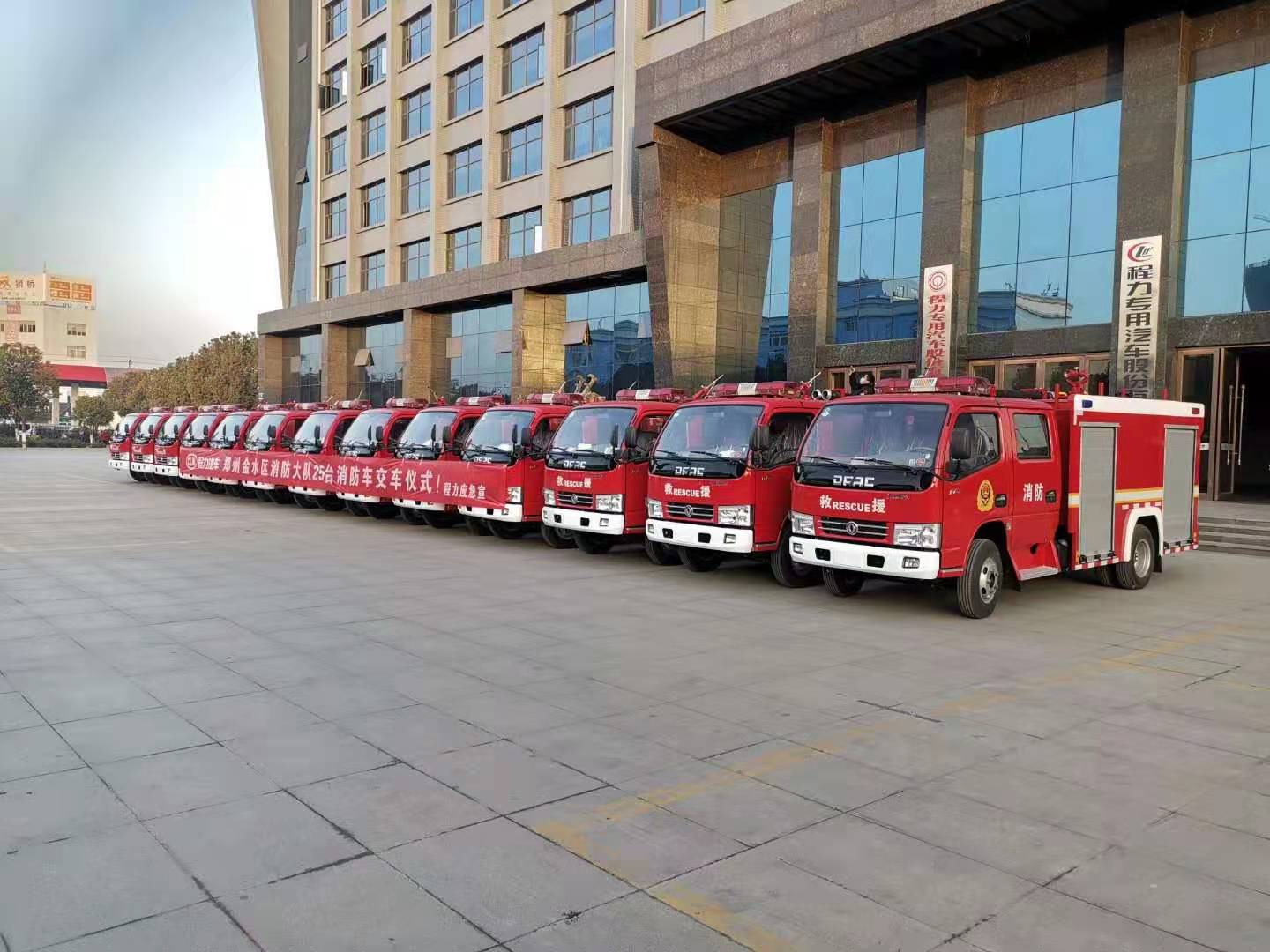 它不只用于高效滅火？微型消防車