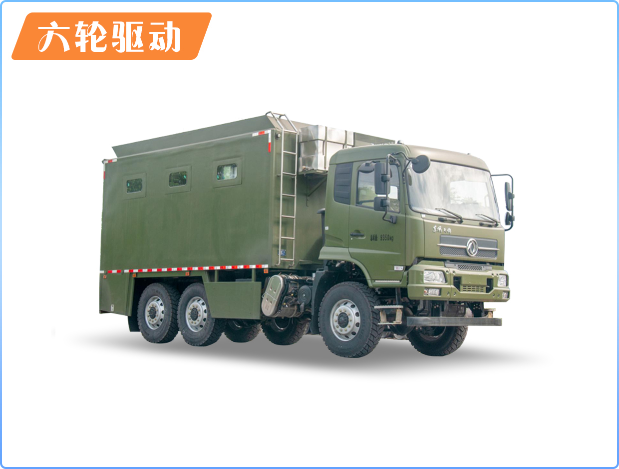 70噸消防車無(wú)效添加駕駛室的不變機(jī)能